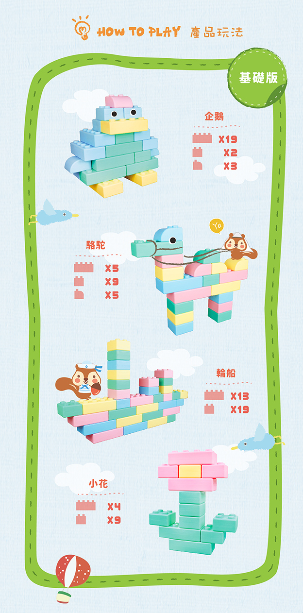 WOOHOO-Product Features-03