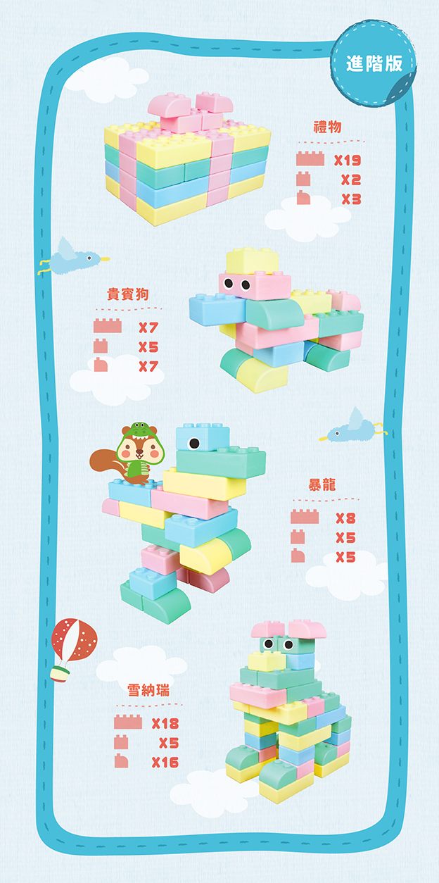 WOOHOO-Product Features-04